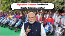 12वीं पास लड़कियों के लिए फ्री इलेक्ट्रिक स्कूटी का सुनहरा मौका - फ्री स्कूटी स्कीम के तहत रजिस्ट्रेशन अब शुरू!