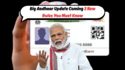 1 अगस्त से आधार कार्ड के लिए लागू होंगे 3 सख्त नियम – जानें आपके लिए क्या होगा बदलाव