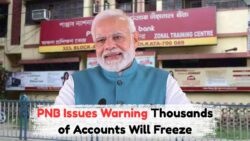 PNB खाते होंगे 8 अगस्त के बाद फ्रीज, इस जरूरी सूचना को न करें नजरअंदाज!