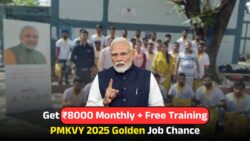 अवसर आपका इंतजार कर रहा है: PMKVY 2025 में आवेदन करें और पाएं ₹8000 प्रति माह, मुफ्त प्रशिक्षण और नौकरी के अवसर!