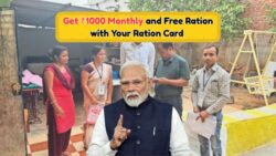 हर महीने फ्री राशन और ₹1000 कैश: जानें 2025 के लिए राशन कार्ड धारकों की योग्यता सूची!