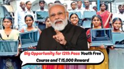 12वीं पास छात्रों के लिए ₹15,000 स्कॉलरशिप और मुफ्त कंप्यूटर कोर्स – सीमित सीटें, जल्दी करें!