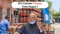 1 अगस्त से सस्ता होगा LPG गैस – जानिए आपके शहर में 14.2KG सिलेंडर की नई कीमतें – आज का LPG सिलेंडर प्राइस