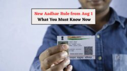 आधार कार्ड धारकों के लिए 1 अगस्त से लागू होगा यह नया नियम – जानें सरकार का नया अपडेट!