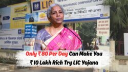 हर दिन सिर्फ ₹80 बचाएं और LIC की बेस्ट योजना से बनाएं ₹10 लाख का फंड!