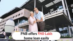 ₹40 लाख होम लोन चाहते हैं? जानें PNB से लोन पाने के लिए कितनी मासिक सैलरी है जरूरी!