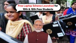 कक्षा 10-12 के छात्रों के लिए मुफ्त लैपटॉप – अभी आवेदन करें! – फ्री लैपटॉप योजना
